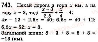 7-algebra-ag-merzlyak-vb-polonskij-ms-yakir-2008--2-tsili-virazi-19-zastosuvannya-riznih-sposobiv-rozkladannya-mnogochlena-na-mnozhniki-743.jpg