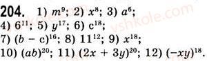 7-algebra-ag-merzlyak-vb-polonskij-ms-yakir-2008--2-tsili-virazi-6-vlastivosti-stepenya-z-naturalnim-pokaznikom-204.jpg