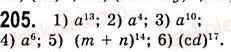 7-algebra-ag-merzlyak-vb-polonskij-ms-yakir-2008--2-tsili-virazi-6-vlastivosti-stepenya-z-naturalnim-pokaznikom-205.jpg