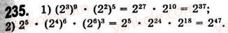 7-algebra-ag-merzlyak-vb-polonskij-ms-yakir-2008--2-tsili-virazi-6-vlastivosti-stepenya-z-naturalnim-pokaznikom-235.jpg