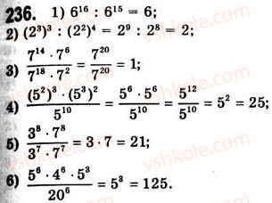 7-algebra-ag-merzlyak-vb-polonskij-ms-yakir-2008--2-tsili-virazi-6-vlastivosti-stepenya-z-naturalnim-pokaznikom-236.jpg