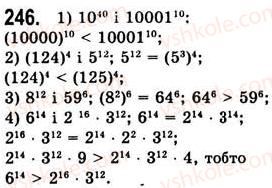 7-algebra-ag-merzlyak-vb-polonskij-ms-yakir-2008--2-tsili-virazi-6-vlastivosti-stepenya-z-naturalnim-pokaznikom-246.jpg