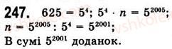 7-algebra-ag-merzlyak-vb-polonskij-ms-yakir-2008--2-tsili-virazi-6-vlastivosti-stepenya-z-naturalnim-pokaznikom-247.jpg