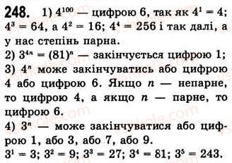 7-algebra-ag-merzlyak-vb-polonskij-ms-yakir-2008--2-tsili-virazi-6-vlastivosti-stepenya-z-naturalnim-pokaznikom-248.jpg