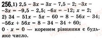 7-algebra-ag-merzlyak-vb-polonskij-ms-yakir-2008--2-tsili-virazi-6-vlastivosti-stepenya-z-naturalnim-pokaznikom-256.jpg