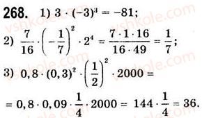 7-algebra-ag-merzlyak-vb-polonskij-ms-yakir-2008--2-tsili-virazi-7-odnochleni-268.jpg
