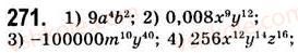 7-algebra-ag-merzlyak-vb-polonskij-ms-yakir-2008--2-tsili-virazi-7-odnochleni-271.jpg