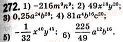 7-algebra-ag-merzlyak-vb-polonskij-ms-yakir-2008--2-tsili-virazi-7-odnochleni-272.jpg