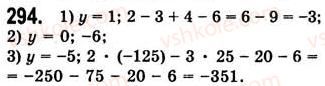 7-algebra-ag-merzlyak-vb-polonskij-ms-yakir-2008--2-tsili-virazi-8-mnogochleni-294.jpg