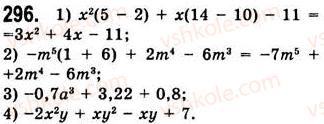7-algebra-ag-merzlyak-vb-polonskij-ms-yakir-2008--2-tsili-virazi-8-mnogochleni-296.jpg