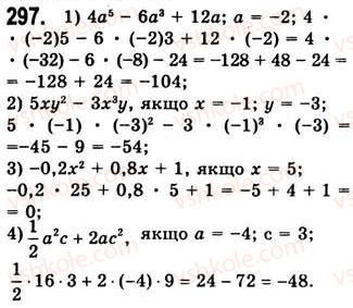 7-algebra-ag-merzlyak-vb-polonskij-ms-yakir-2008--2-tsili-virazi-8-mnogochleni-297.jpg