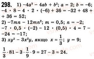 7-algebra-ag-merzlyak-vb-polonskij-ms-yakir-2008--2-tsili-virazi-8-mnogochleni-298.jpg