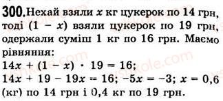 7-algebra-ag-merzlyak-vb-polonskij-ms-yakir-2008--2-tsili-virazi-8-mnogochleni-300.jpg