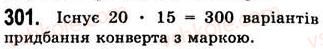 7-algebra-ag-merzlyak-vb-polonskij-ms-yakir-2008--2-tsili-virazi-8-mnogochleni-301.jpg