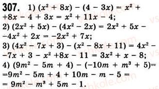 7-algebra-ag-merzlyak-vb-polonskij-ms-yakir-2008--2-tsili-virazi-9-dodavannya-i-vidnimannya-mnogochleniv-307.jpg