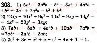7-algebra-ag-merzlyak-vb-polonskij-ms-yakir-2008--2-tsili-virazi-9-dodavannya-i-vidnimannya-mnogochleniv-308.jpg