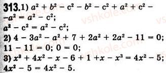 7-algebra-ag-merzlyak-vb-polonskij-ms-yakir-2008--2-tsili-virazi-9-dodavannya-i-vidnimannya-mnogochleniv-313.jpg