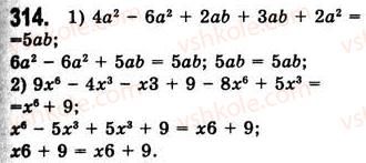 7-algebra-ag-merzlyak-vb-polonskij-ms-yakir-2008--2-tsili-virazi-9-dodavannya-i-vidnimannya-mnogochleniv-314.jpg