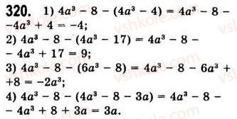 7-algebra-ag-merzlyak-vb-polonskij-ms-yakir-2008--2-tsili-virazi-9-dodavannya-i-vidnimannya-mnogochleniv-320.jpg