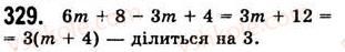 7-algebra-ag-merzlyak-vb-polonskij-ms-yakir-2008--2-tsili-virazi-9-dodavannya-i-vidnimannya-mnogochleniv-329.jpg