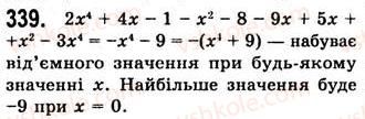 7-algebra-ag-merzlyak-vb-polonskij-ms-yakir-2008--2-tsili-virazi-9-dodavannya-i-vidnimannya-mnogochleniv-339.jpg