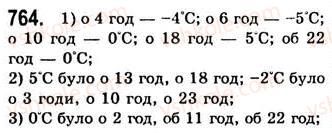 7-algebra-ag-merzlyak-vb-polonskij-ms-yakir-2008--3-funktsiyi-20-zvyazki-mizh-velichinami-funktsiya-764.jpg