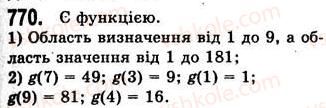 7-algebra-ag-merzlyak-vb-polonskij-ms-yakir-2008--3-funktsiyi-20-zvyazki-mizh-velichinami-funktsiya-770.jpg