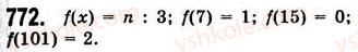 7-algebra-ag-merzlyak-vb-polonskij-ms-yakir-2008--3-funktsiyi-20-zvyazki-mizh-velichinami-funktsiya-772.jpg