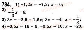 7-algebra-ag-merzlyak-vb-polonskij-ms-yakir-2008--3-funktsiyi-20-zvyazki-mizh-velichinami-funktsiya-784.jpg