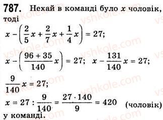 7-algebra-ag-merzlyak-vb-polonskij-ms-yakir-2008--3-funktsiyi-20-zvyazki-mizh-velichinami-funktsiya-787.jpg