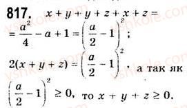 7-algebra-ag-merzlyak-vb-polonskij-ms-yakir-2008--3-funktsiyi-21-sposobi-zadannya-funktsiyi-817.jpg