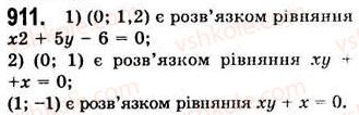 7-algebra-ag-merzlyak-vb-polonskij-ms-yakir-2008--4-sistemi-linijnih-rivnyan-z-dvoma-zminnimi-24-rivnyannya-z-dvoma-zminnimi-911.jpg
