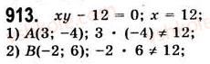 7-algebra-ag-merzlyak-vb-polonskij-ms-yakir-2008--4-sistemi-linijnih-rivnyan-z-dvoma-zminnimi-24-rivnyannya-z-dvoma-zminnimi-913.jpg