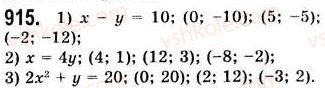 7-algebra-ag-merzlyak-vb-polonskij-ms-yakir-2008--4-sistemi-linijnih-rivnyan-z-dvoma-zminnimi-24-rivnyannya-z-dvoma-zminnimi-915.jpg