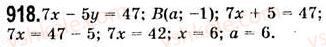 7-algebra-ag-merzlyak-vb-polonskij-ms-yakir-2008--4-sistemi-linijnih-rivnyan-z-dvoma-zminnimi-24-rivnyannya-z-dvoma-zminnimi-918.jpg