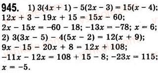 7-algebra-ag-merzlyak-vb-polonskij-ms-yakir-2008--4-sistemi-linijnih-rivnyan-z-dvoma-zminnimi-24-rivnyannya-z-dvoma-zminnimi-945.jpg