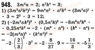 7-algebra-ag-merzlyak-vb-polonskij-ms-yakir-2008--4-sistemi-linijnih-rivnyan-z-dvoma-zminnimi-24-rivnyannya-z-dvoma-zminnimi-948.jpg