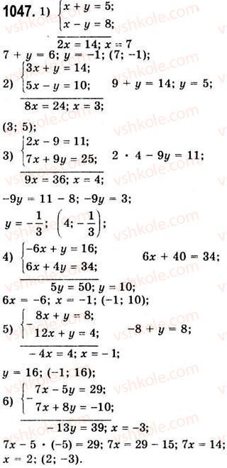 7-algebra-ag-merzlyak-vb-polonskij-ms-yakir-2008--4-sistemi-linijnih-rivnyan-z-dvoma-zminnimi-28-rozvyazuvannya-sistem-linijnih-rivnyan-metodom-dodavannya-1047.jpg