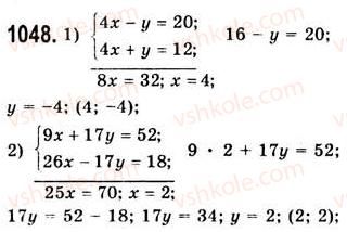 7-algebra-ag-merzlyak-vb-polonskij-ms-yakir-2008--4-sistemi-linijnih-rivnyan-z-dvoma-zminnimi-28-rozvyazuvannya-sistem-linijnih-rivnyan-metodom-dodavannya-1048.jpg