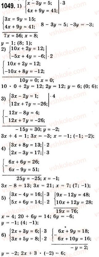 7-algebra-ag-merzlyak-vb-polonskij-ms-yakir-2008--4-sistemi-linijnih-rivnyan-z-dvoma-zminnimi-28-rozvyazuvannya-sistem-linijnih-rivnyan-metodom-dodavannya-1049.jpg