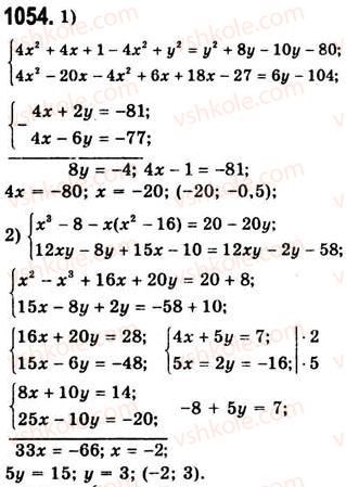 7-algebra-ag-merzlyak-vb-polonskij-ms-yakir-2008--4-sistemi-linijnih-rivnyan-z-dvoma-zminnimi-28-rozvyazuvannya-sistem-linijnih-rivnyan-metodom-dodavannya-1054.jpg