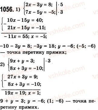 7-algebra-ag-merzlyak-vb-polonskij-ms-yakir-2008--4-sistemi-linijnih-rivnyan-z-dvoma-zminnimi-28-rozvyazuvannya-sistem-linijnih-rivnyan-metodom-dodavannya-1056.jpg