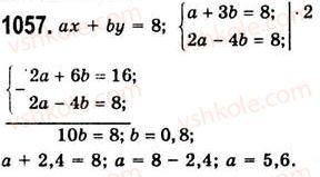 7-algebra-ag-merzlyak-vb-polonskij-ms-yakir-2008--4-sistemi-linijnih-rivnyan-z-dvoma-zminnimi-28-rozvyazuvannya-sistem-linijnih-rivnyan-metodom-dodavannya-1057.jpg