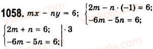 7-algebra-ag-merzlyak-vb-polonskij-ms-yakir-2008--4-sistemi-linijnih-rivnyan-z-dvoma-zminnimi-28-rozvyazuvannya-sistem-linijnih-rivnyan-metodom-dodavannya-1058.jpg