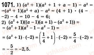 7-algebra-ag-merzlyak-vb-polonskij-ms-yakir-2008--4-sistemi-linijnih-rivnyan-z-dvoma-zminnimi-28-rozvyazuvannya-sistem-linijnih-rivnyan-metodom-dodavannya-1071.jpg