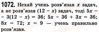 7-algebra-ag-merzlyak-vb-polonskij-ms-yakir-2008--4-sistemi-linijnih-rivnyan-z-dvoma-zminnimi-28-rozvyazuvannya-sistem-linijnih-rivnyan-metodom-dodavannya-1072.jpg