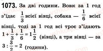 7-algebra-ag-merzlyak-vb-polonskij-ms-yakir-2008--4-sistemi-linijnih-rivnyan-z-dvoma-zminnimi-28-rozvyazuvannya-sistem-linijnih-rivnyan-metodom-dodavannya-1073.jpg