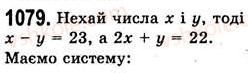 7-algebra-ag-merzlyak-vb-polonskij-ms-yakir-2008--4-sistemi-linijnih-rivnyan-z-dvoma-zminnimi-29-rozvyazuvannya-zadach-za-dopomogoyu-sistem-linijnih-rivnyan-1079.jpg