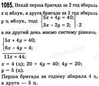 7-algebra-ag-merzlyak-vb-polonskij-ms-yakir-2008--4-sistemi-linijnih-rivnyan-z-dvoma-zminnimi-29-rozvyazuvannya-zadach-za-dopomogoyu-sistem-linijnih-rivnyan-1085.jpg