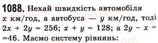 7-algebra-ag-merzlyak-vb-polonskij-ms-yakir-2008--4-sistemi-linijnih-rivnyan-z-dvoma-zminnimi-29-rozvyazuvannya-zadach-za-dopomogoyu-sistem-linijnih-rivnyan-1088.jpg